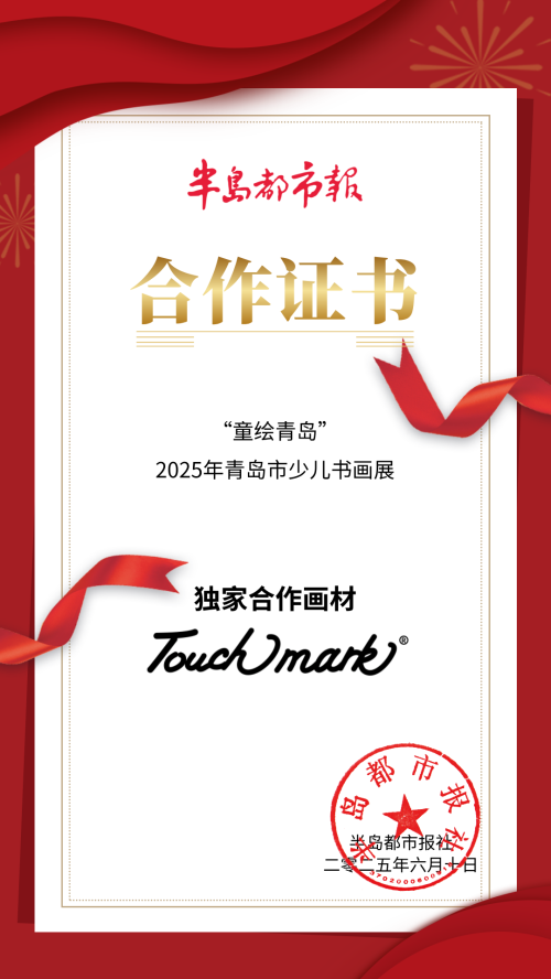 微信图片_20250623093812.png