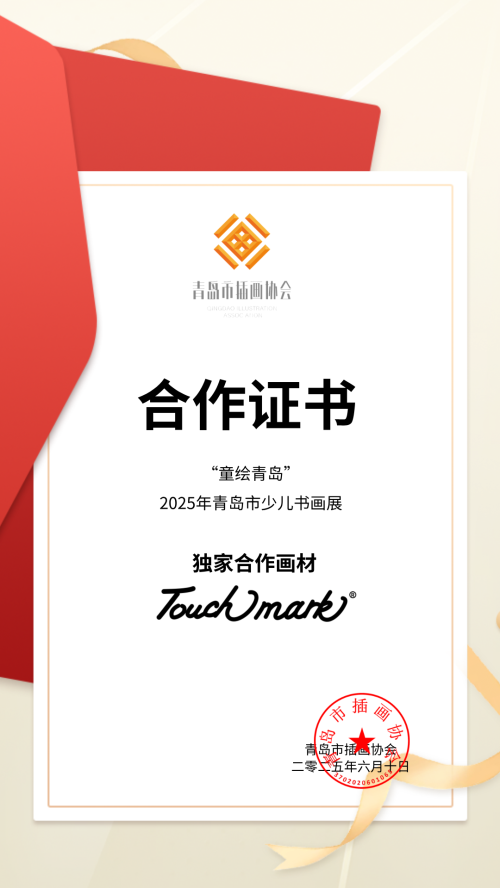 微信图片_20250623093808.png