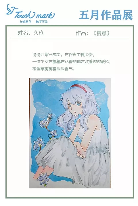 6_看图王.jpg