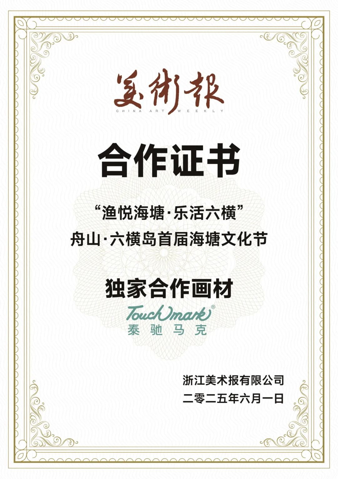 1_看图王.jpg