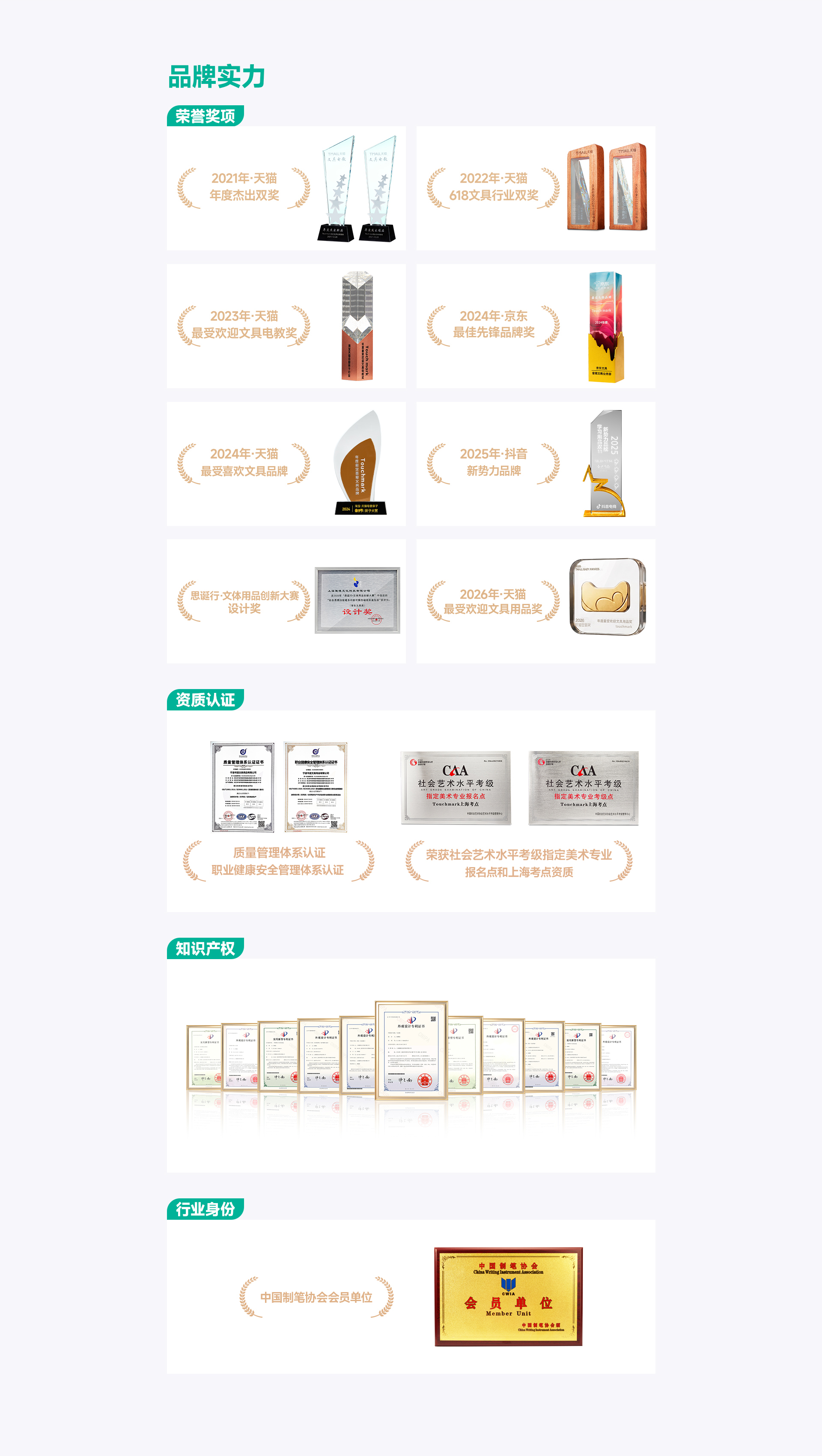 2025-08-06-官网海报长图-拷贝_02.jpg